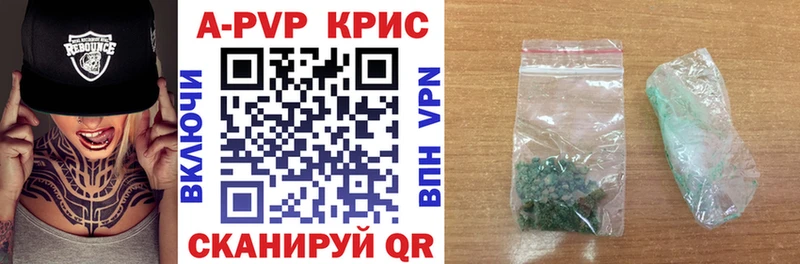 Наркошоп купить Alpha-PVP АМФЕТАМИН COCAIN ГАШ Вейп ТГК Мефедрон Конопля Апшеронск