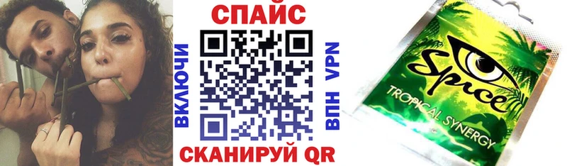 БУТИРАТ бутик Апшеронск