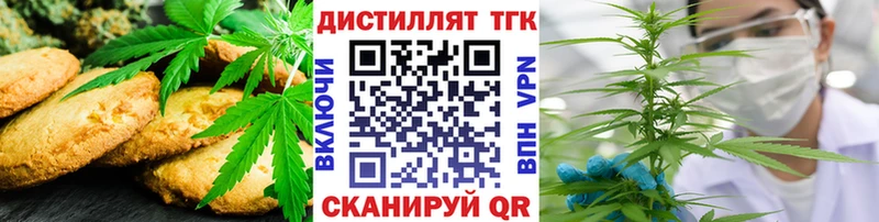 Cannafood марихуана  Купить  Апшеронск 