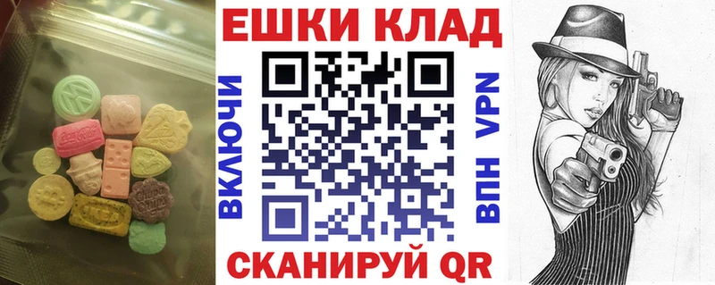 Ecstasy 280мг  Купить где  Апшеронск 
