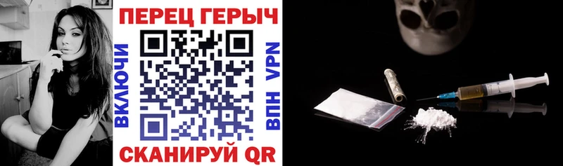 Героин гречка  Купить  Апшеронск 