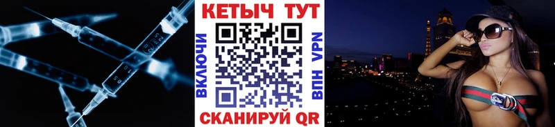 КЕТАМИН ketamine Апшеронск