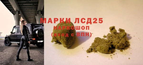 кокаин VHQ Арсеньев