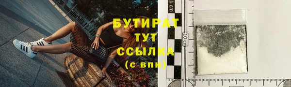 кокаин VHQ Арсеньев