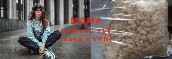 кокаин VHQ Арсеньев