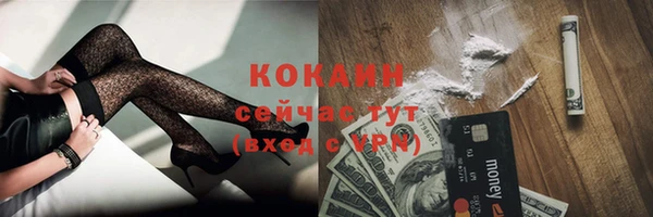 кокаин VHQ Арсеньев
