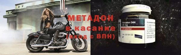 spice Армянск