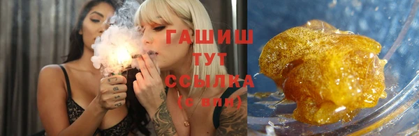кокаин VHQ Арсеньев