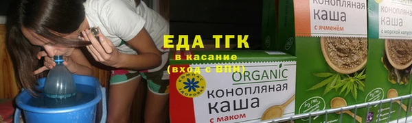 прущие крисы Аркадак