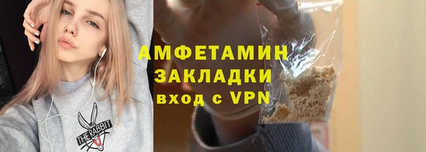 кокаин VHQ Арсеньев
