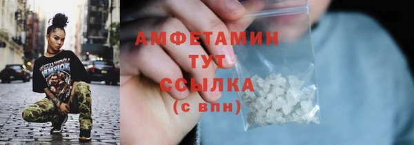 spice Армянск