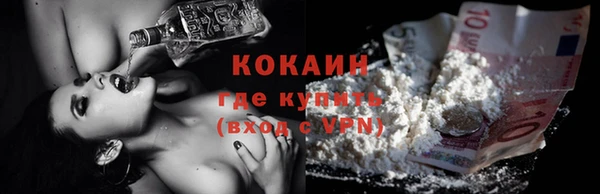 прущие крисы Аркадак
