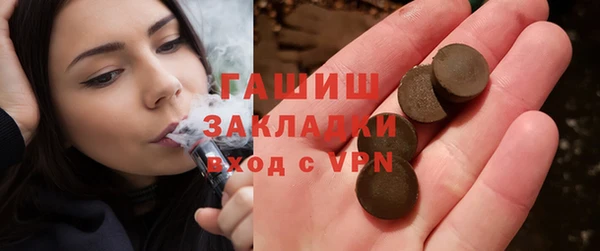 spice Армянск