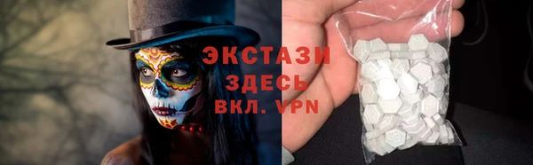 кокаин VHQ Арсеньев