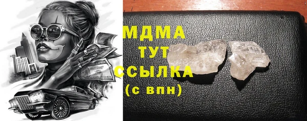 spice Армянск