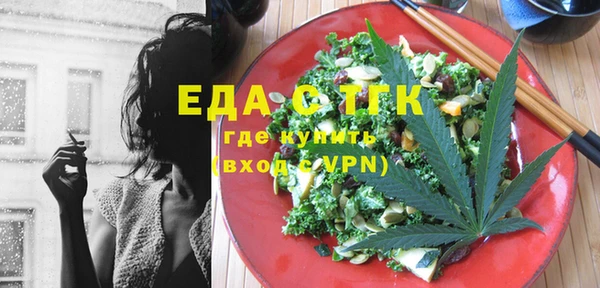 прущие крисы Аркадак