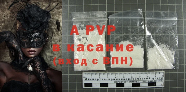 spice Армянск