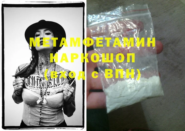 кокаин VHQ Арсеньев