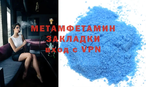 spice Армянск
