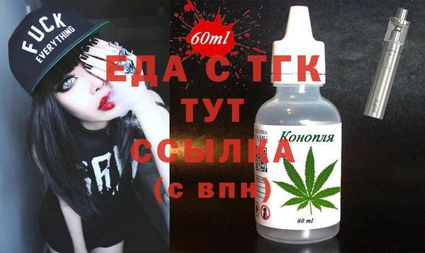 прущие крисы Аркадак