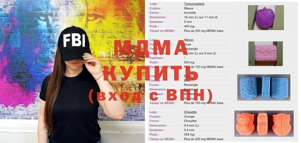 кокаин VHQ Арсеньев