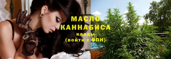 spice Армянск
