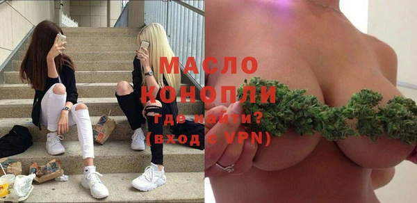 spice Армянск