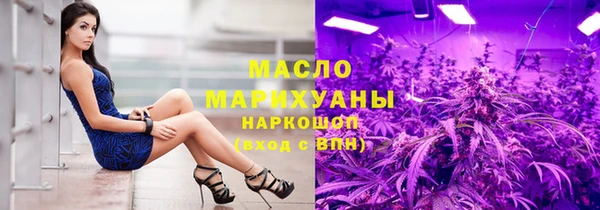 кокаин VHQ Арсеньев