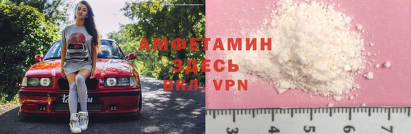кокаин VHQ Арсеньев