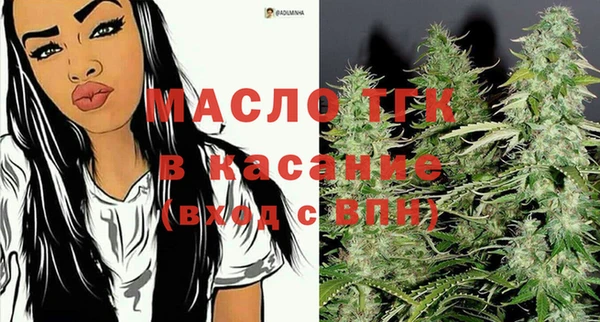 кокаин VHQ Арсеньев