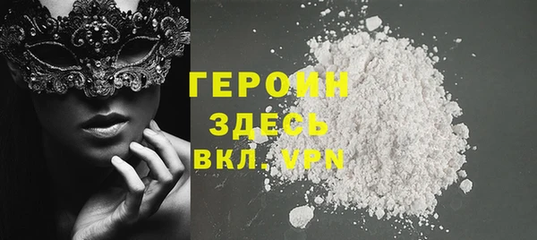 кокаин VHQ Арсеньев