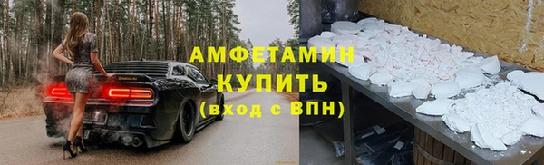 spice Армянск