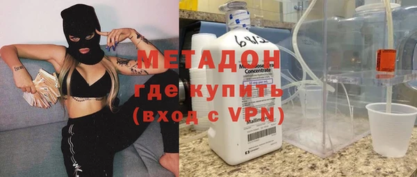 кокаин VHQ Арсеньев