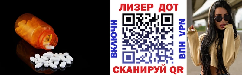 LSD-25 экстази кислота  Купить закладки  Апшеронск 