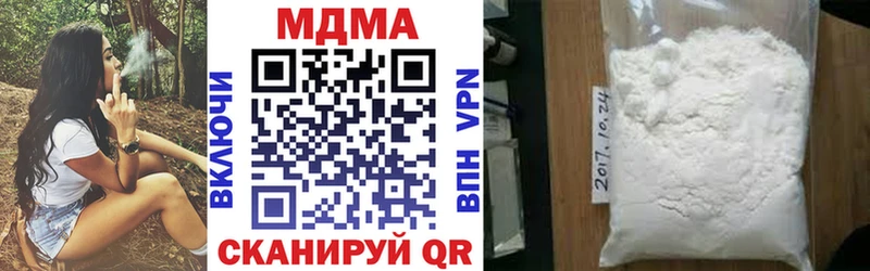 МДМА кристаллы Апшеронск