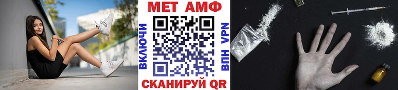 Первитин мет Апшеронск
