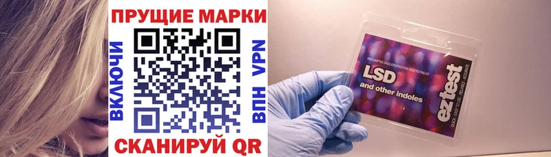 Наркотические марки 1500мкг  Купить  Апшеронск 