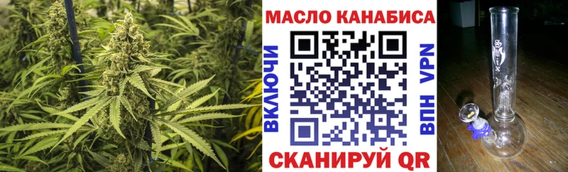 Дистиллят ТГК вейп с тгк  Купить  Апшеронск 